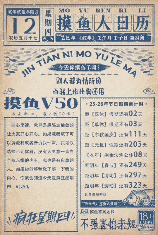 zh__于2025-06-12 09:54发布的图片