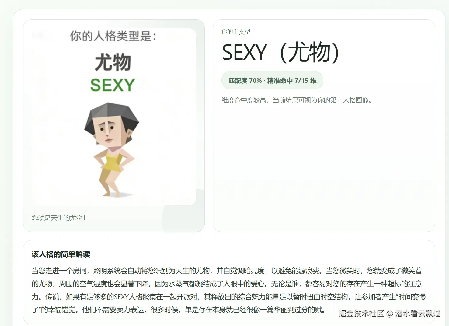 潜水看云飘过于2026-04-10 10:17发布的图片