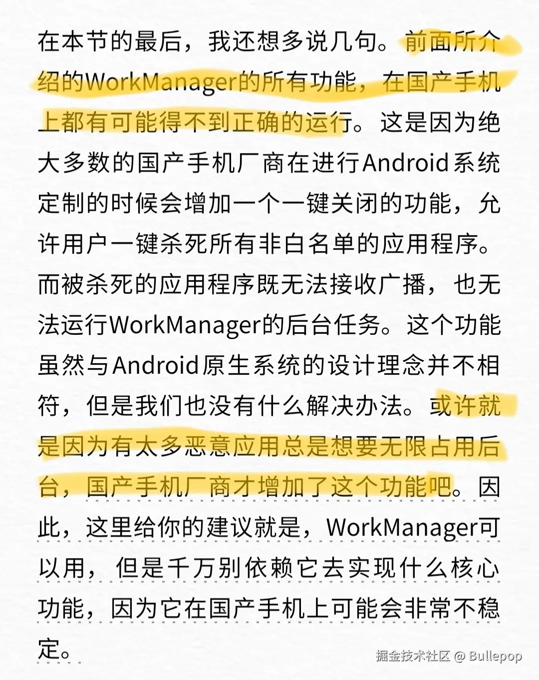 Bullepop于2025-04-23 15:54发布的图片