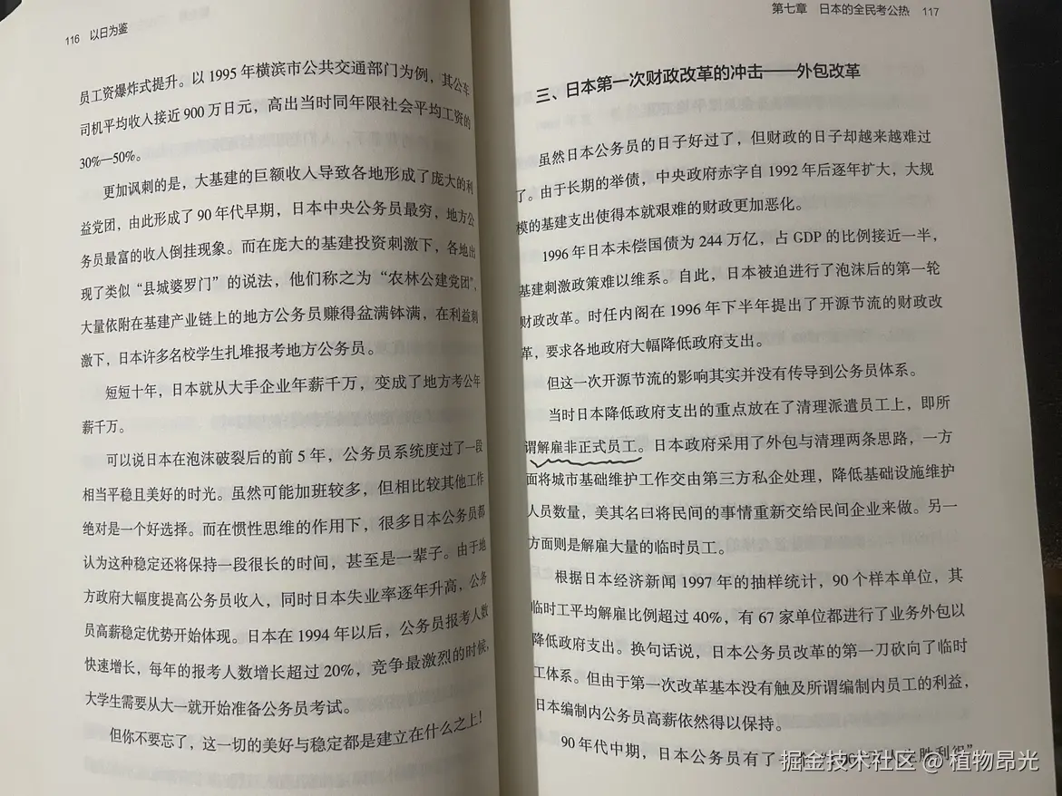 植物昂光于2026-07-03 14:57发布的图片