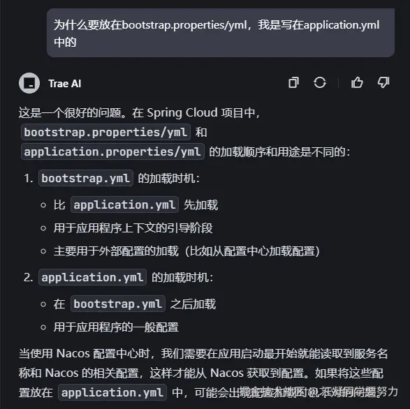 汪凝同学要努力于2025-04-18 10:17发布的图片