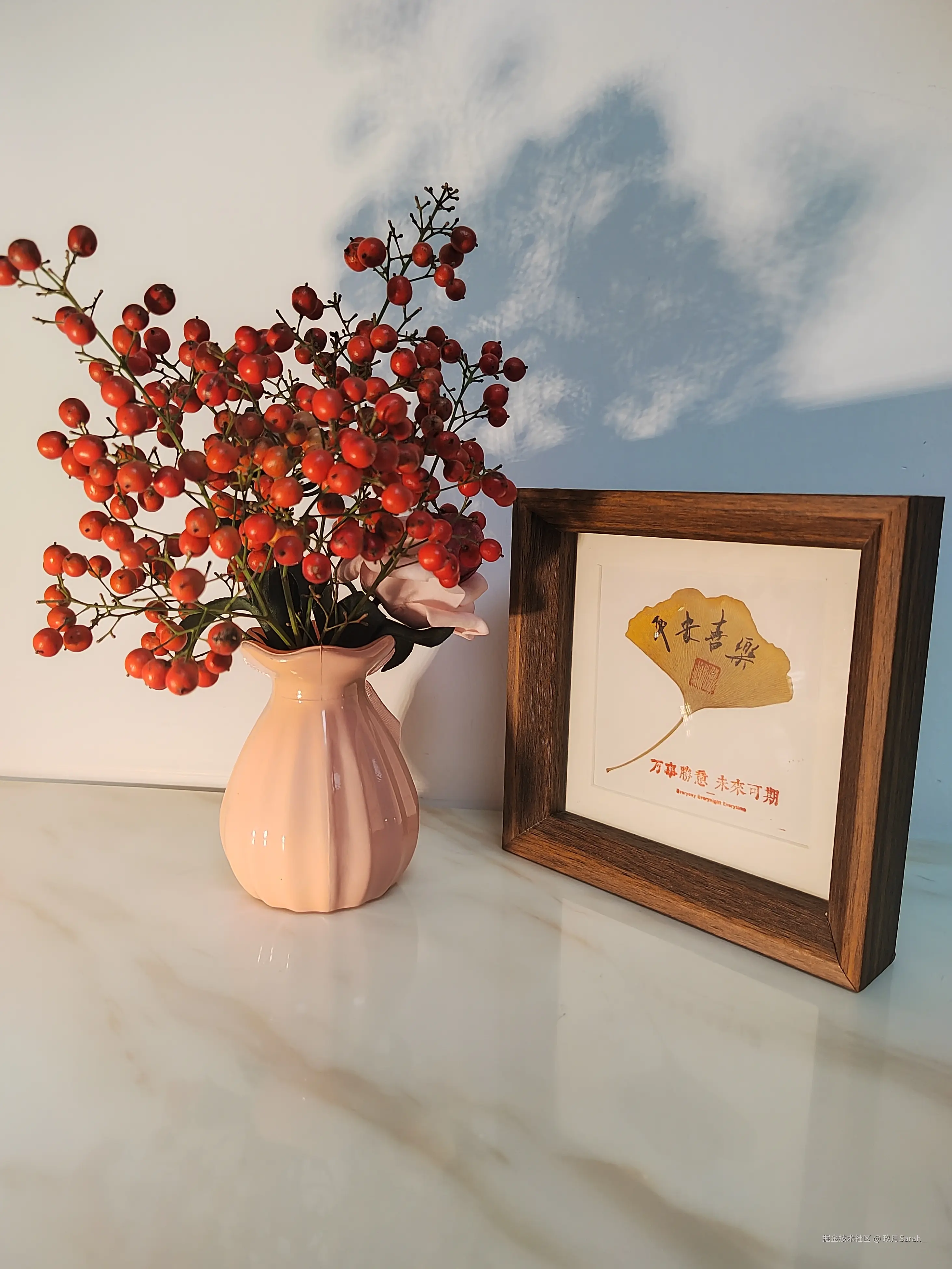 玖月Sarah_于2024-12-03 09:01发布的图片