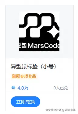 冰冰有礼于2026-01-31 08:57发布的图片