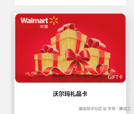 字母丶搬运工于2025-06-19 14:02发布的图片