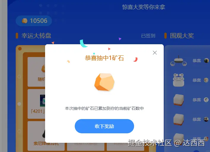 达西西于2025-02-24 08:30发布的图片