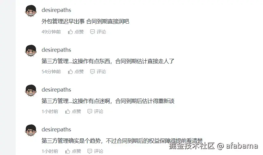 afabama于2026-04-02 13:28发布的图片