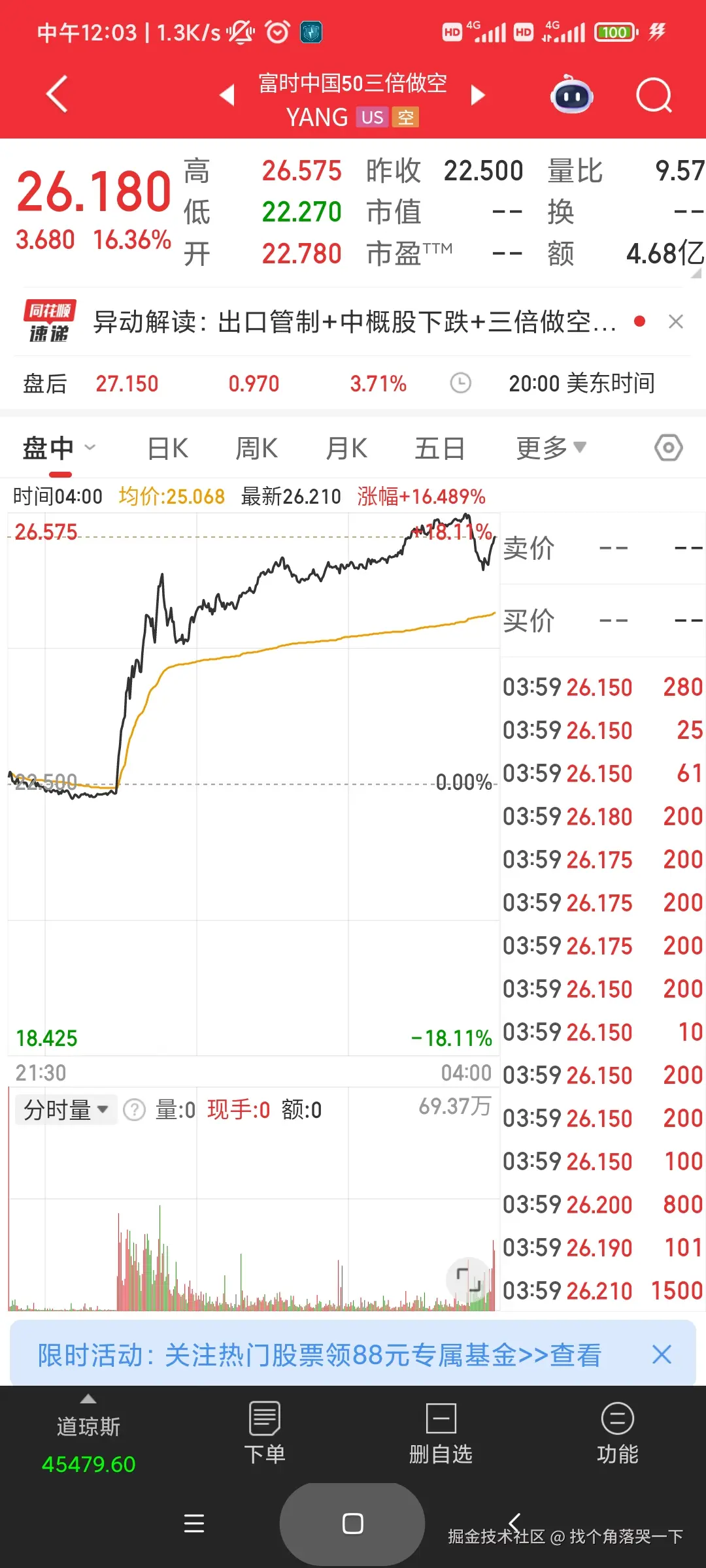 找个角落哭一下于2025-10-11 04:04发布的图片