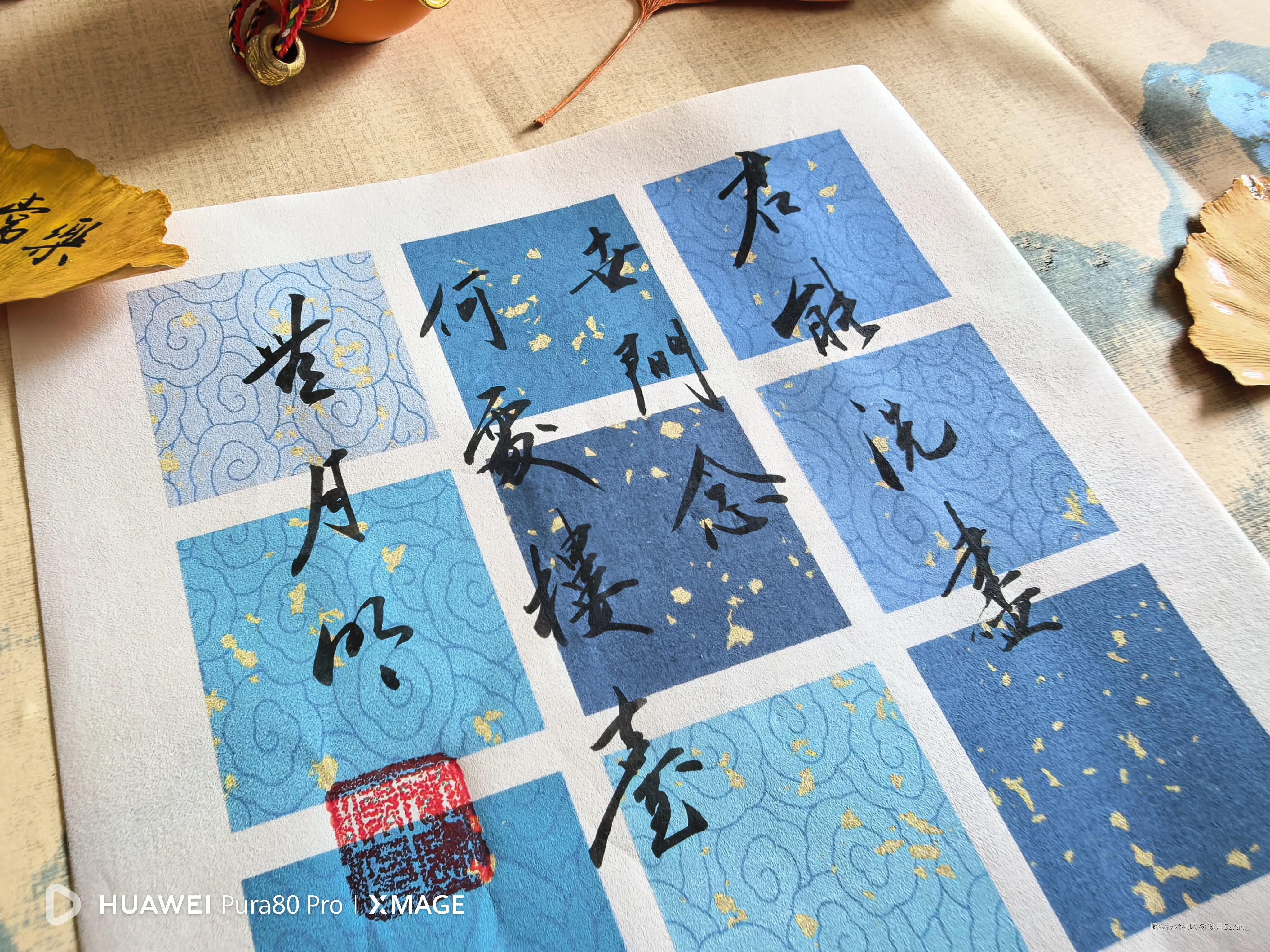 玖月Sarah_于2025-12-10 17:48发布的图片