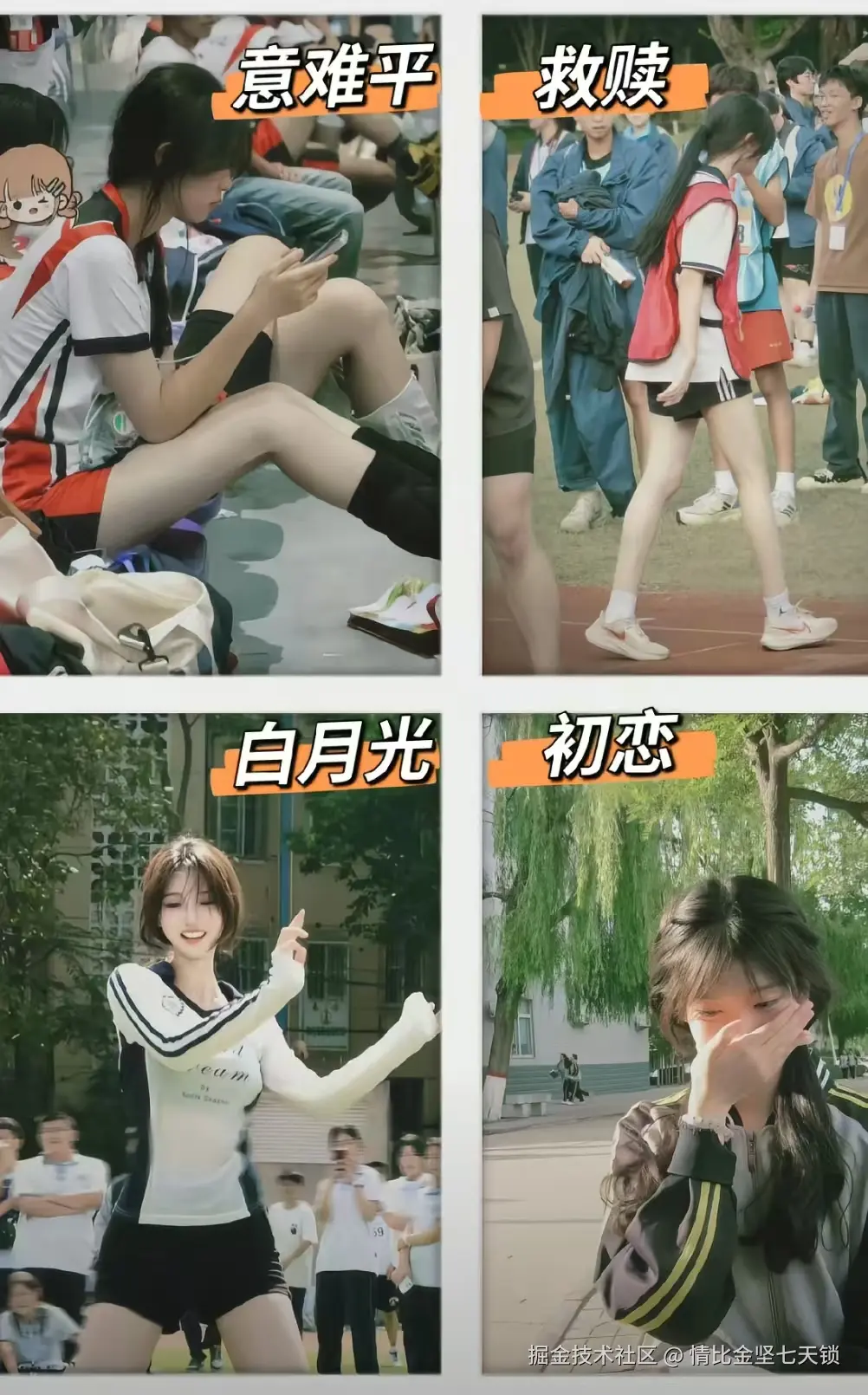 情比金坚七天锁于2025-08-29 17:13发布的图片