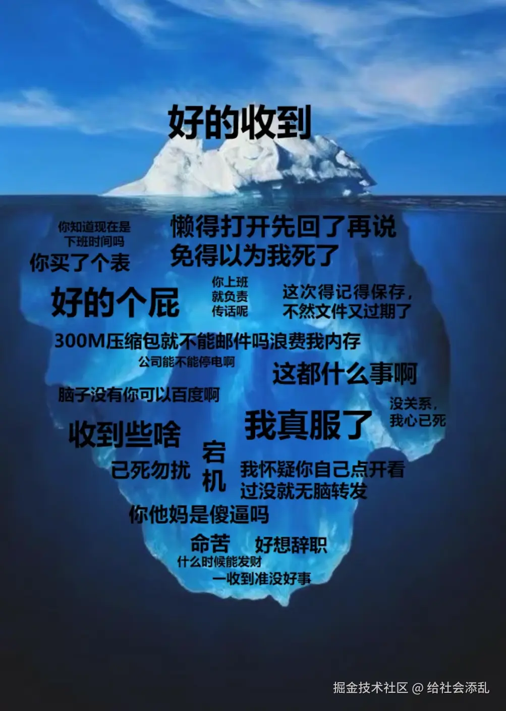 给社会添乱于2025-07-21 16:52发布的图片