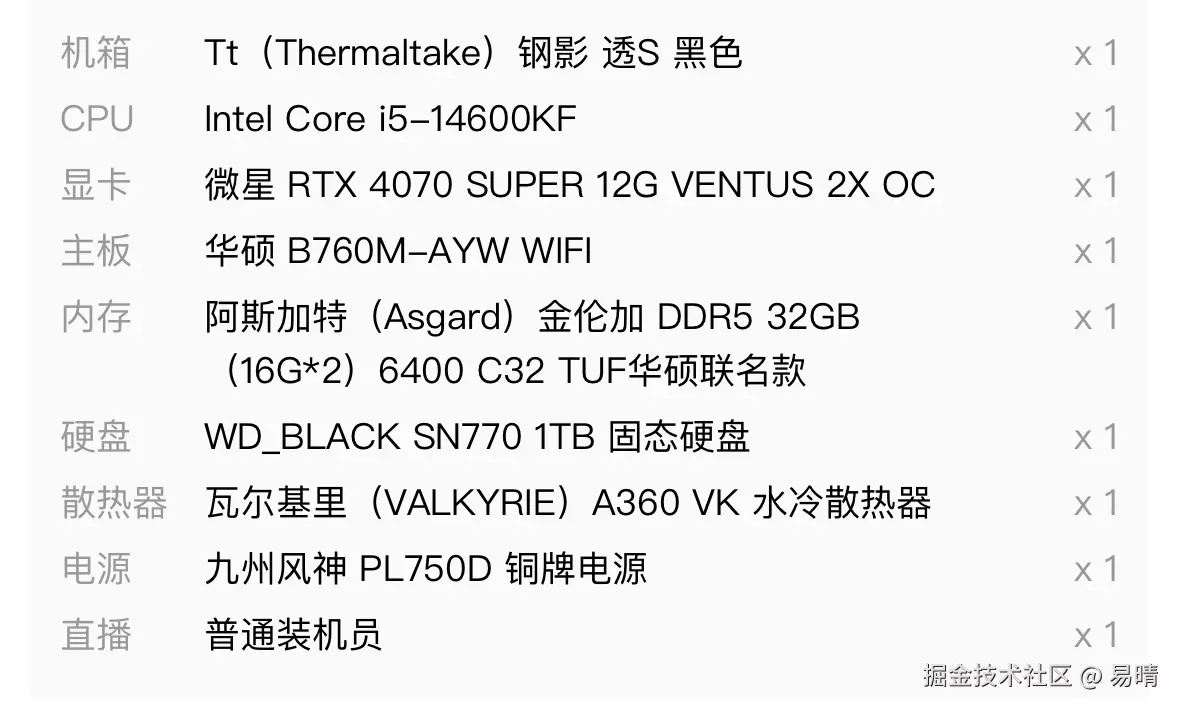 易晴于2024-10-24 15:33发布的图片