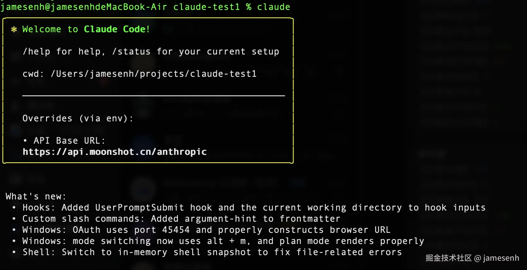 jamesenh于2025-07-18 17:49发布的图片