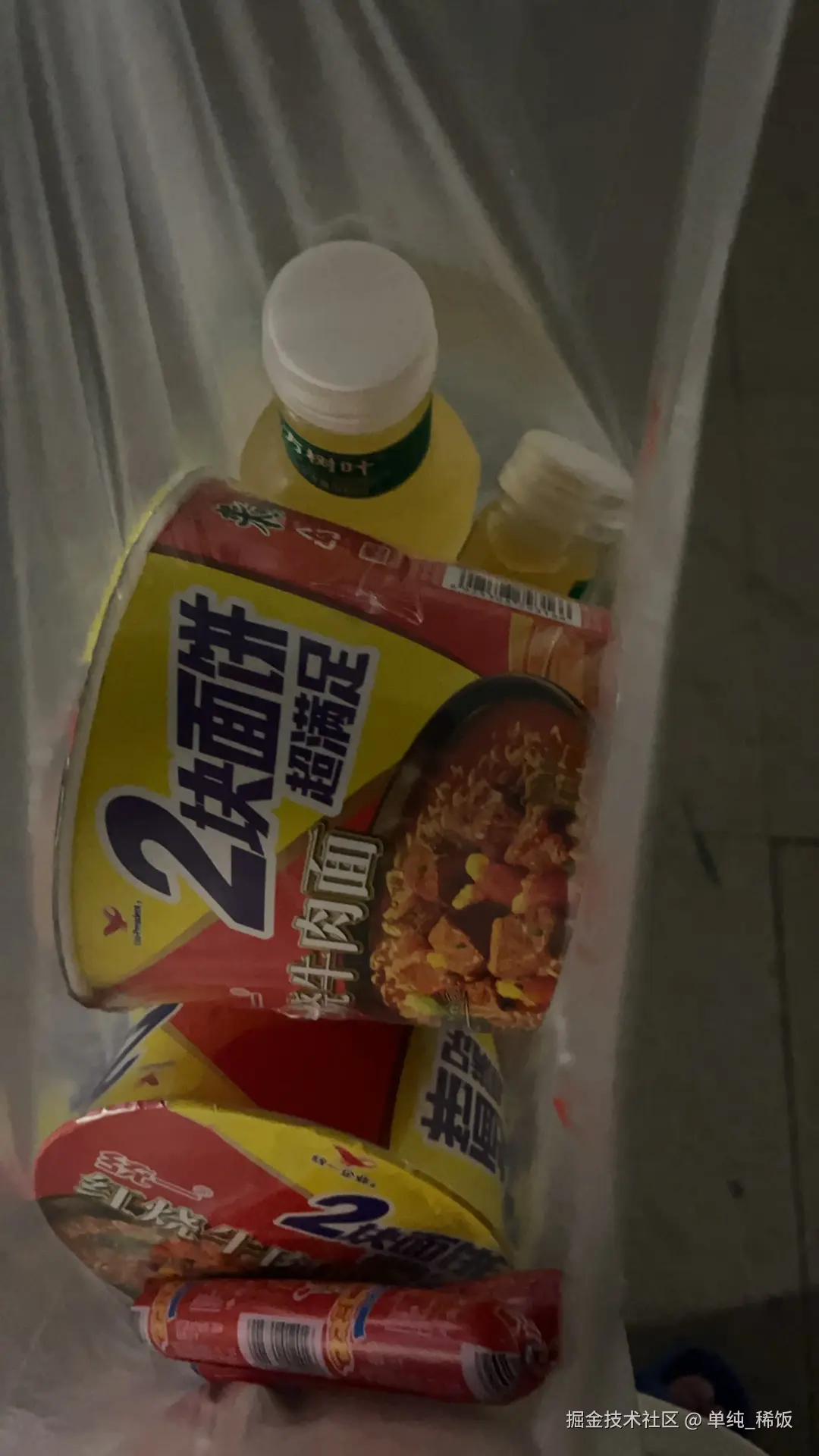 单纯_稀饭于2024-07-25 05:15发布的图片