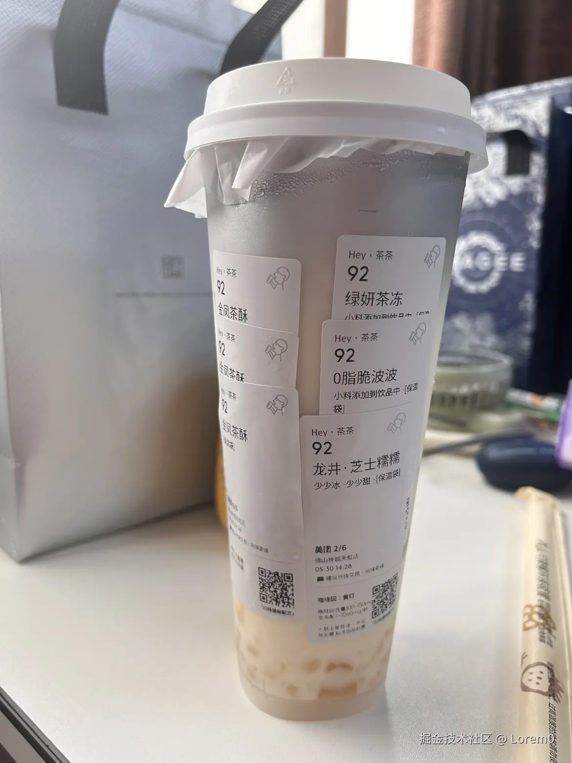 Lorem0于2025-05-30 15:45发布的图片