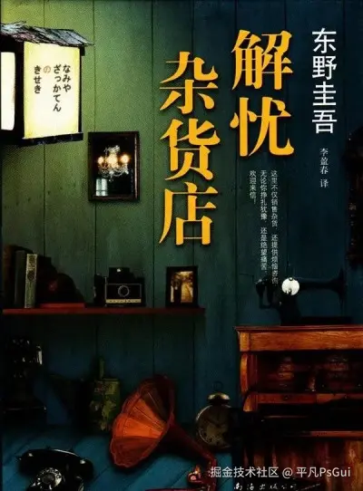 平凡PsGui于2025-04-16 05:45发布的图片