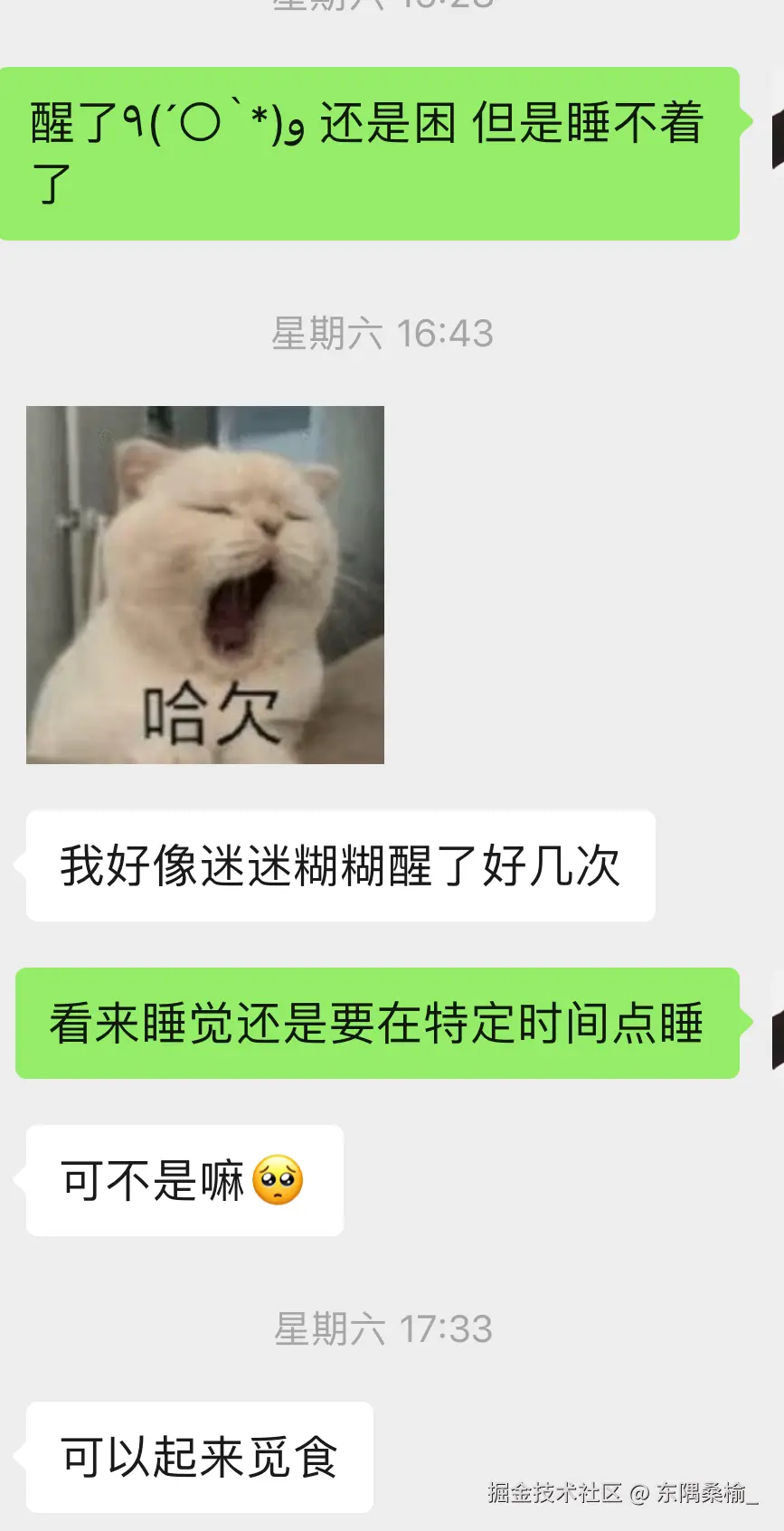东隅桑榆_于2025-07-21 03:18发布的图片