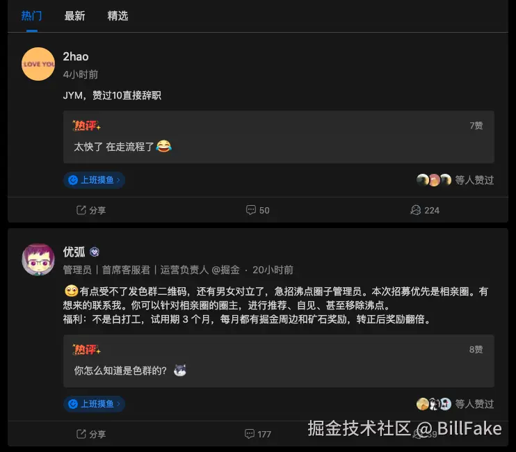 BillFake于2025-02-20 13:46发布的图片