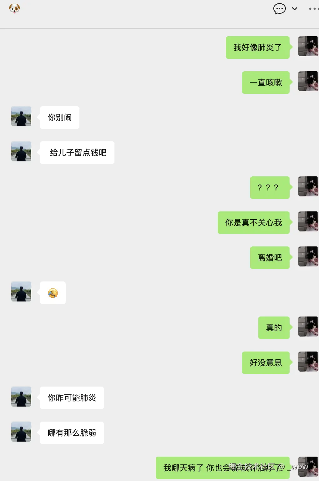 _wow于2025-10-27 17:04发布的图片