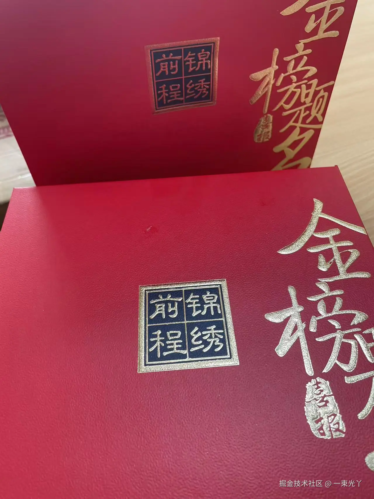 一束光丫于2024-12-18 02:42发布的图片