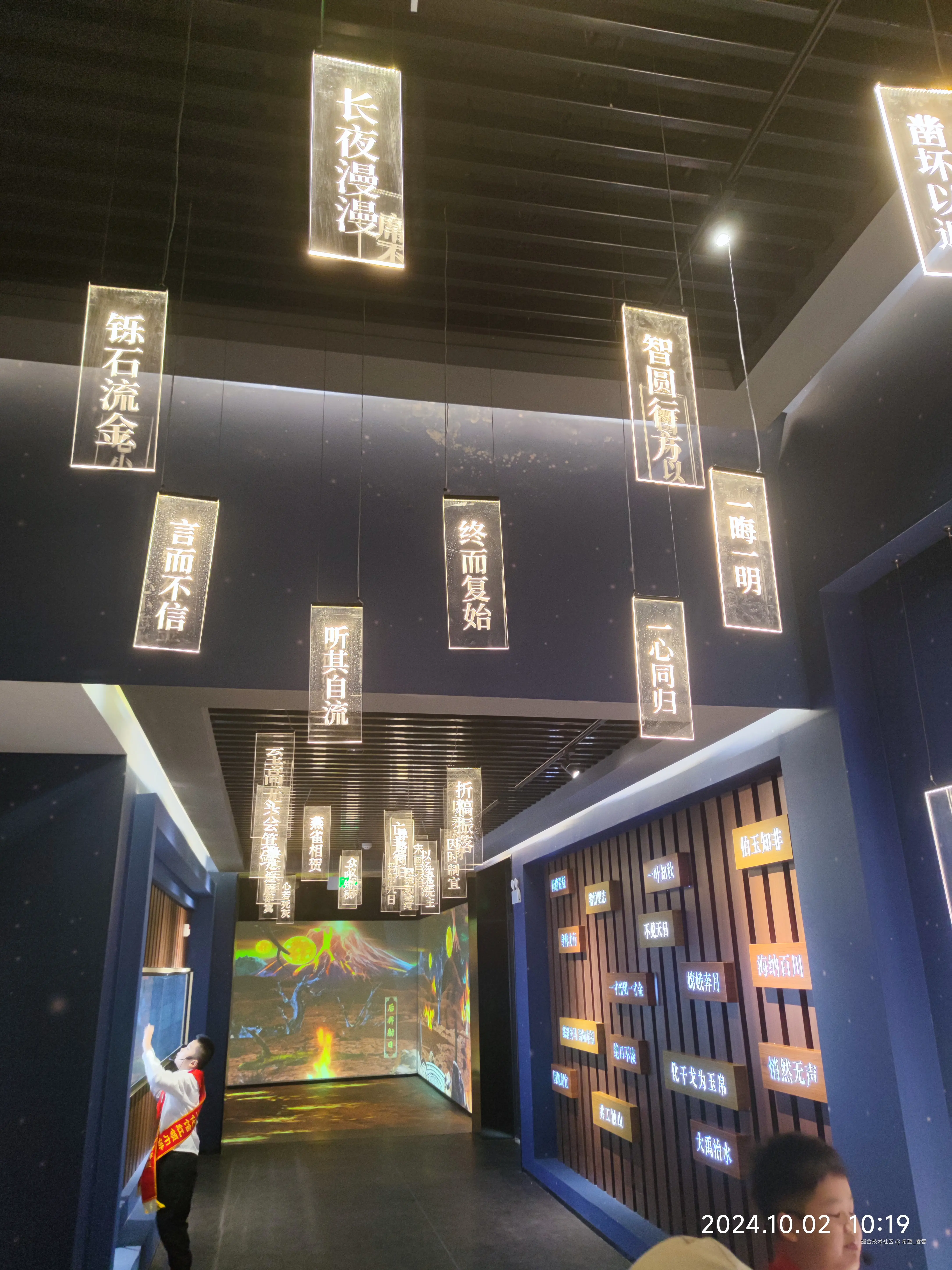 希望_睿智于2024-10-02 17:49发布的图片