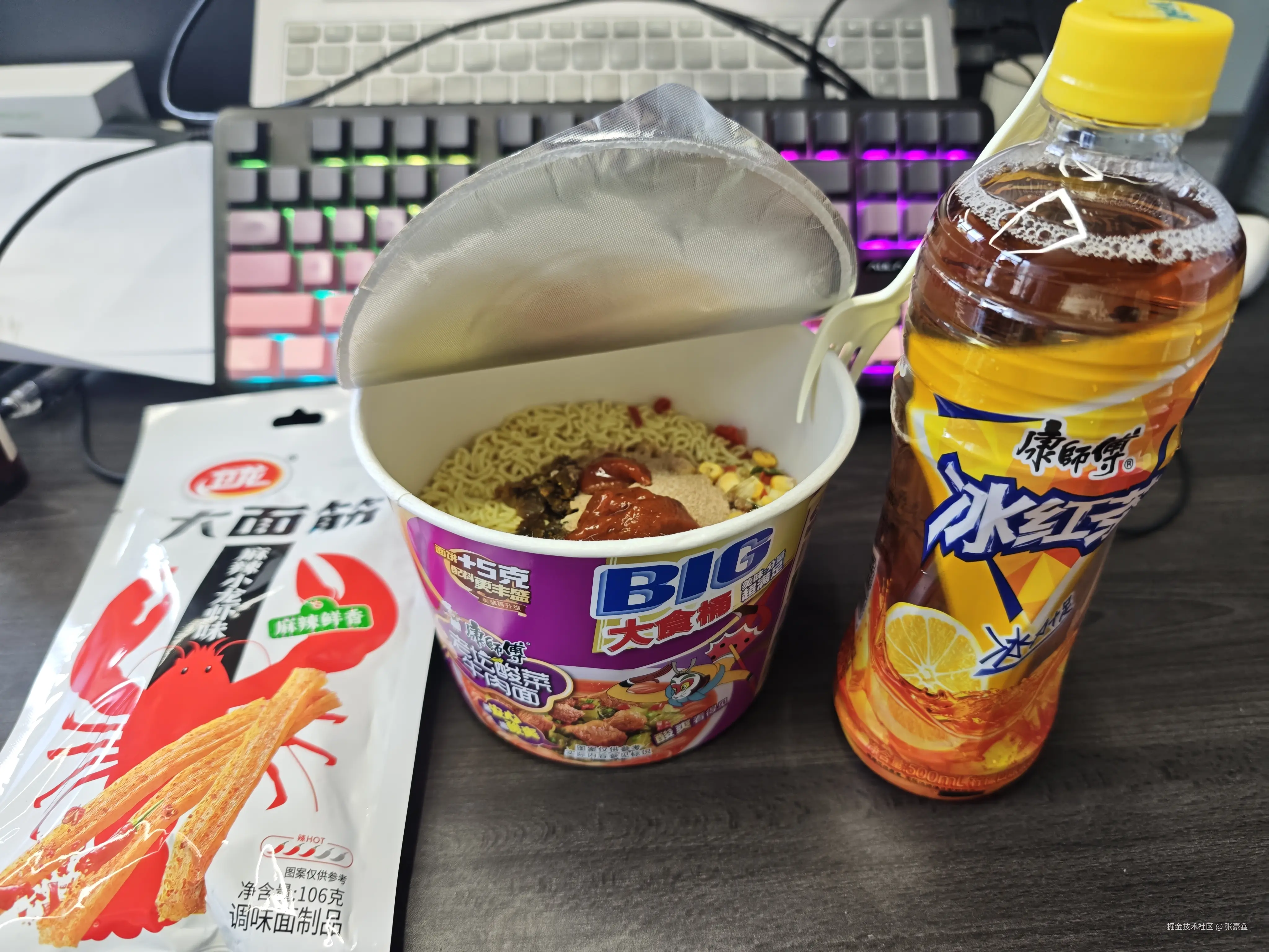 张豪鑫于2025-07-06 12:11发布的图片