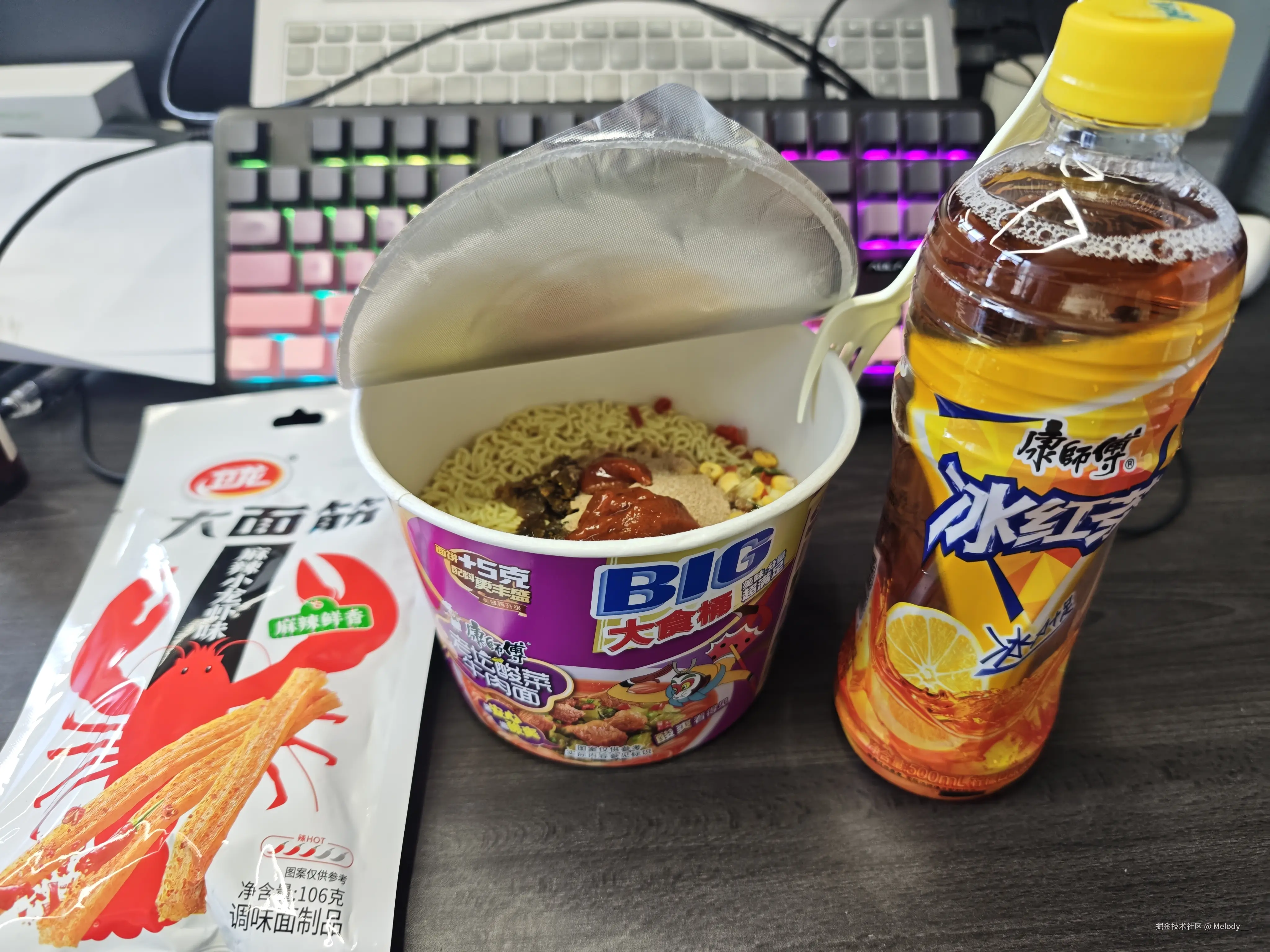 Melody__于2025-07-06 12:11发布的图片