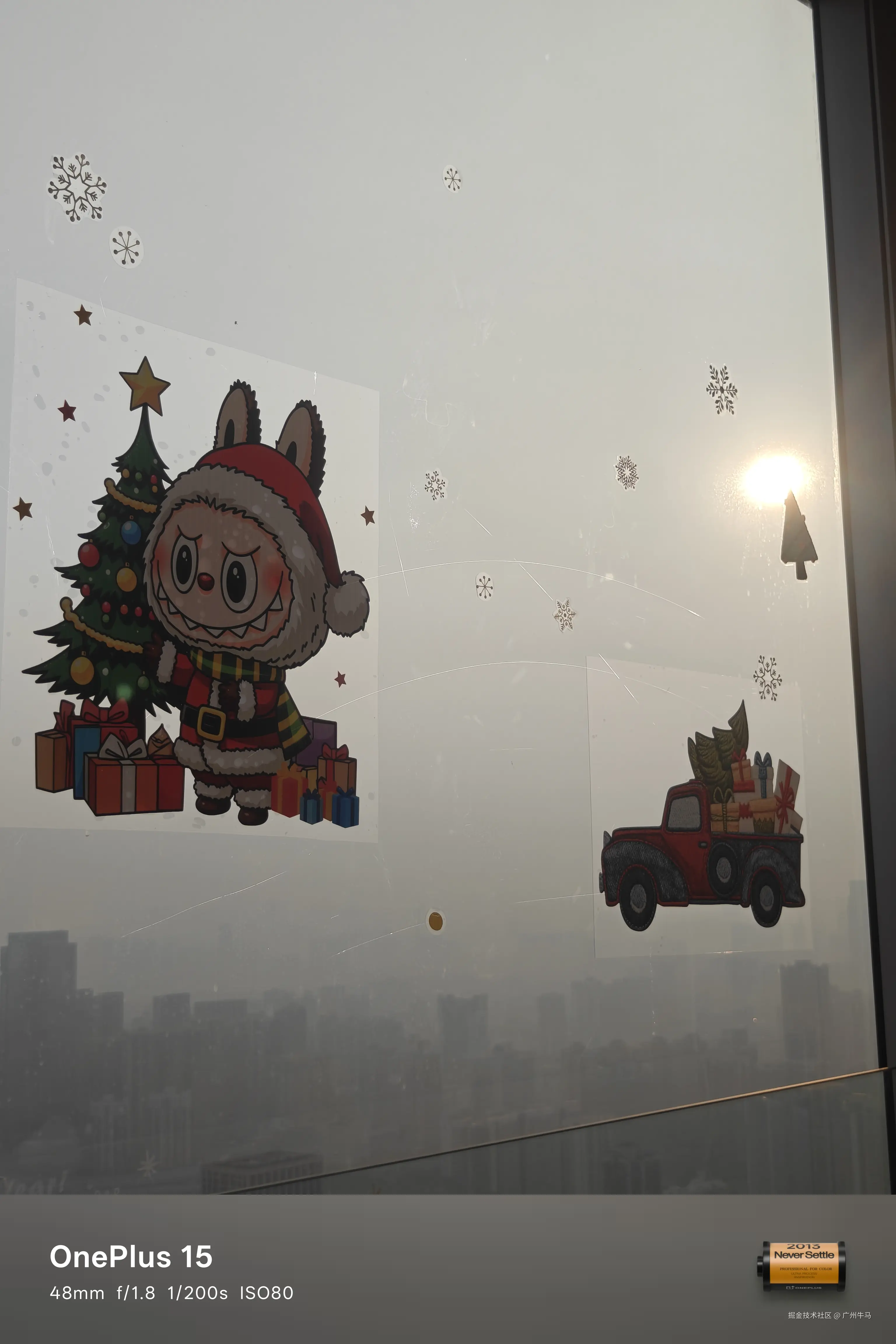 广州牛马于2025-12-24 17:55发布的图片