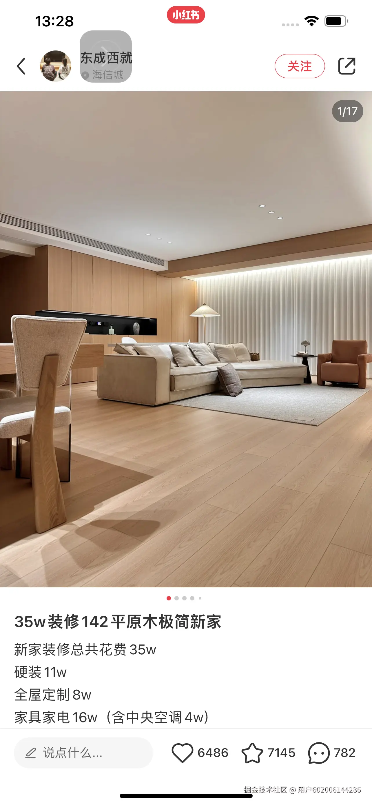 用户602006144286于2024-09-21 09:59发布的图片