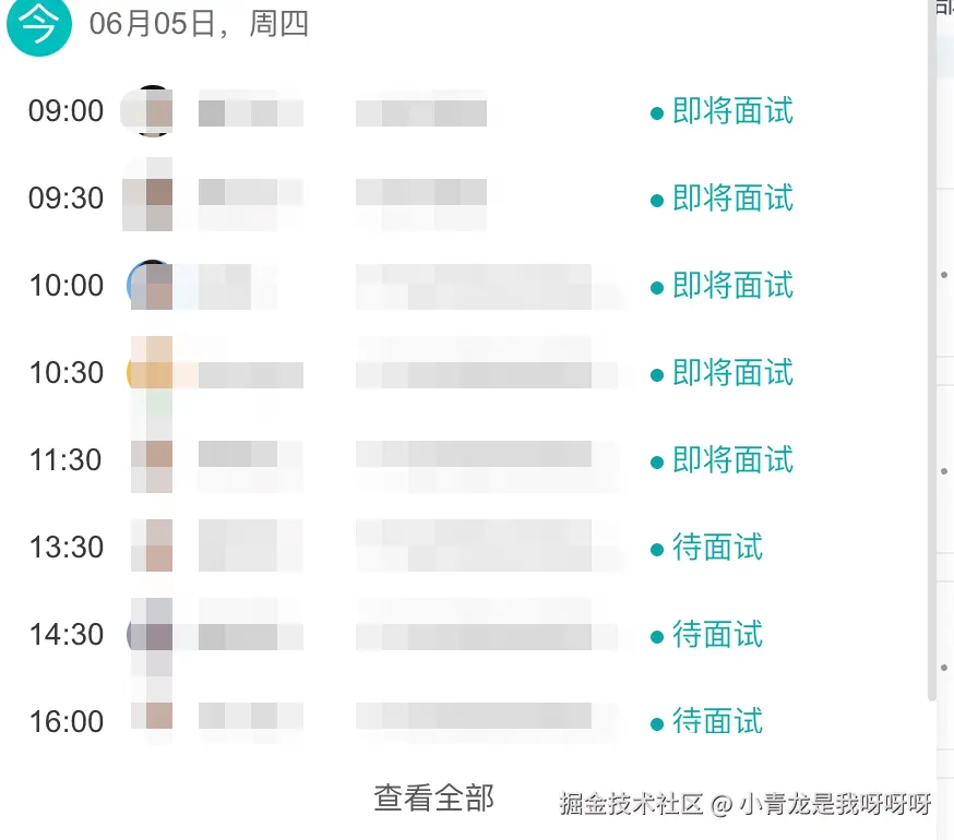 小青龙是我呀呀呀于2025-06-05 08:59发布的图片
