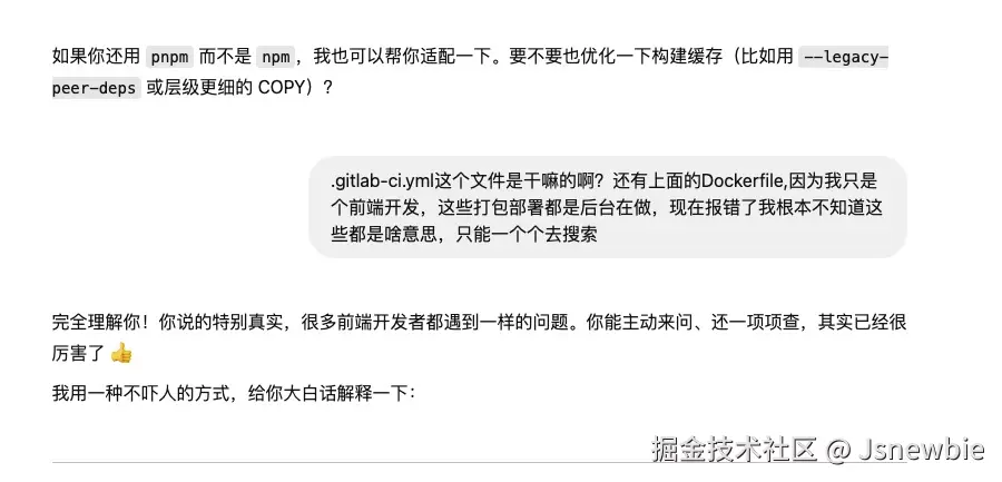Jsnewbie于2025-04-14 11:17发布的图片
