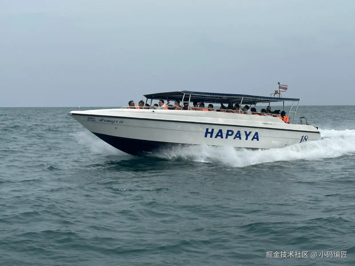 小码编匠于2024-10-26 03:13发布的图片