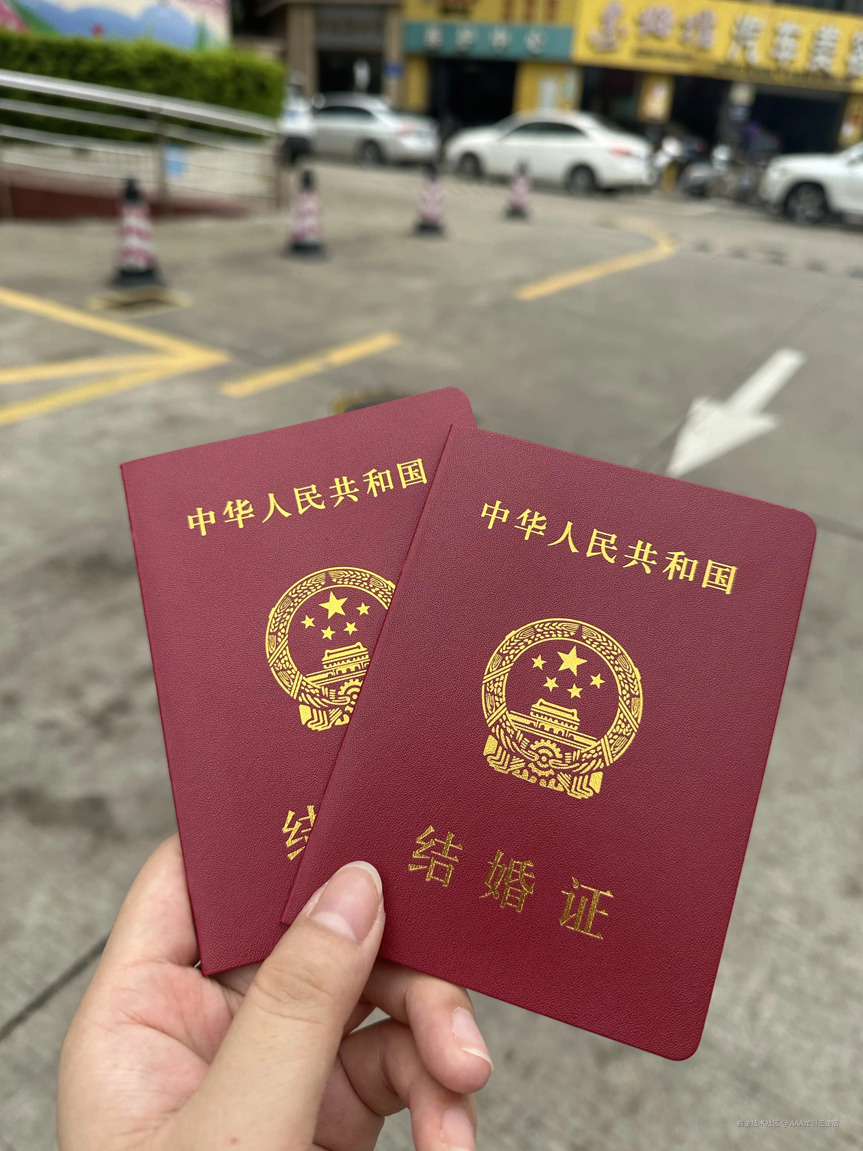 AAA龙哥三金店于2024-07-26 14:27发布的图片