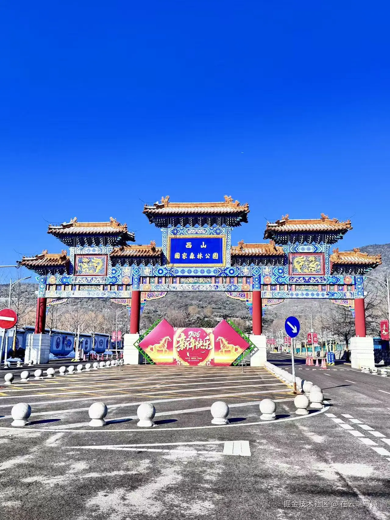 在云端写诗于2026-03-09 10:38发布的图片