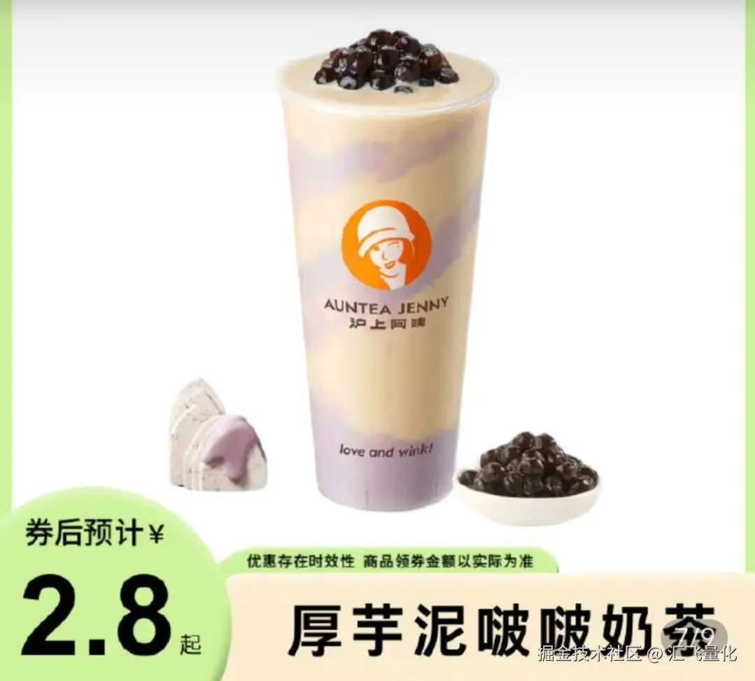 汇飞量化于2025-07-15 17:58发布的图片