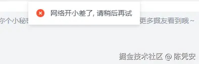 陈凭安于2025-02-08 09:18发布的图片