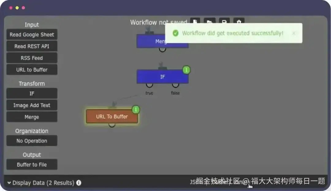 福大大架构师每日一题于2025-04-13 11:26发布的图片