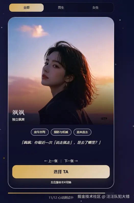 汪汪队犯大错于2026-04-29 07:15发布的图片