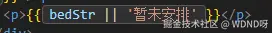 WDND呀于2025-09-16 14:57发布的图片