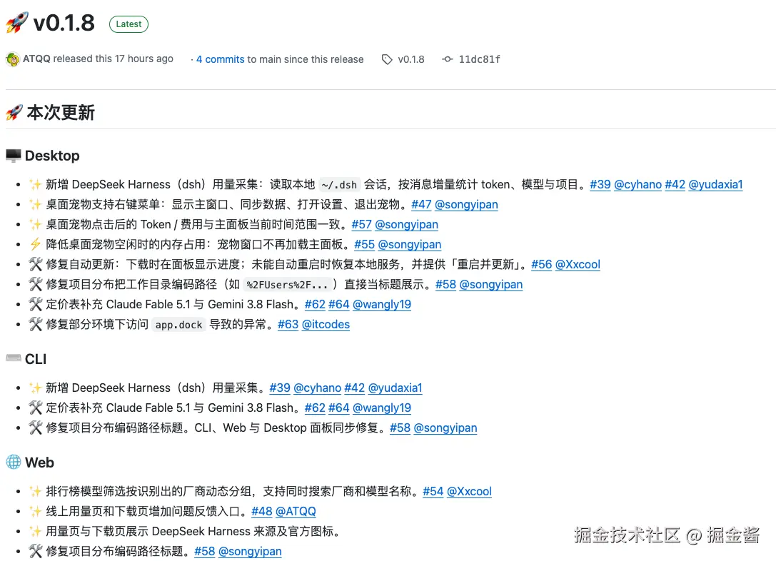 掘金酱于2026-09-04 04:42发布的图片