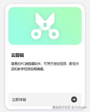 在线视频编辑