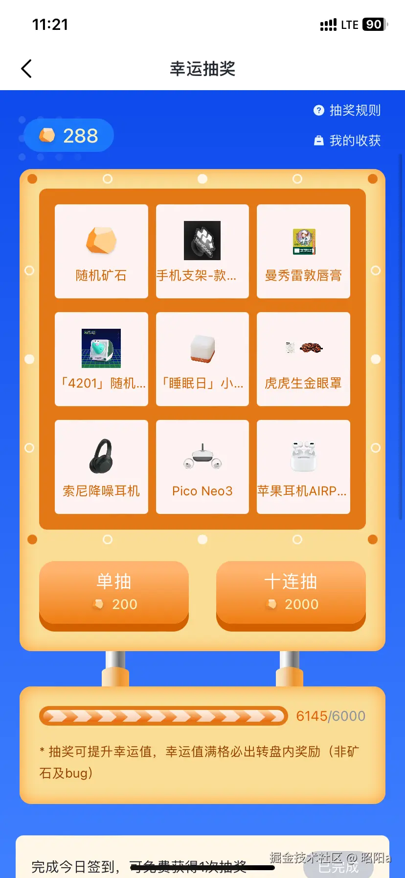 昭阳a于2025-02-01 03:22发布的图片