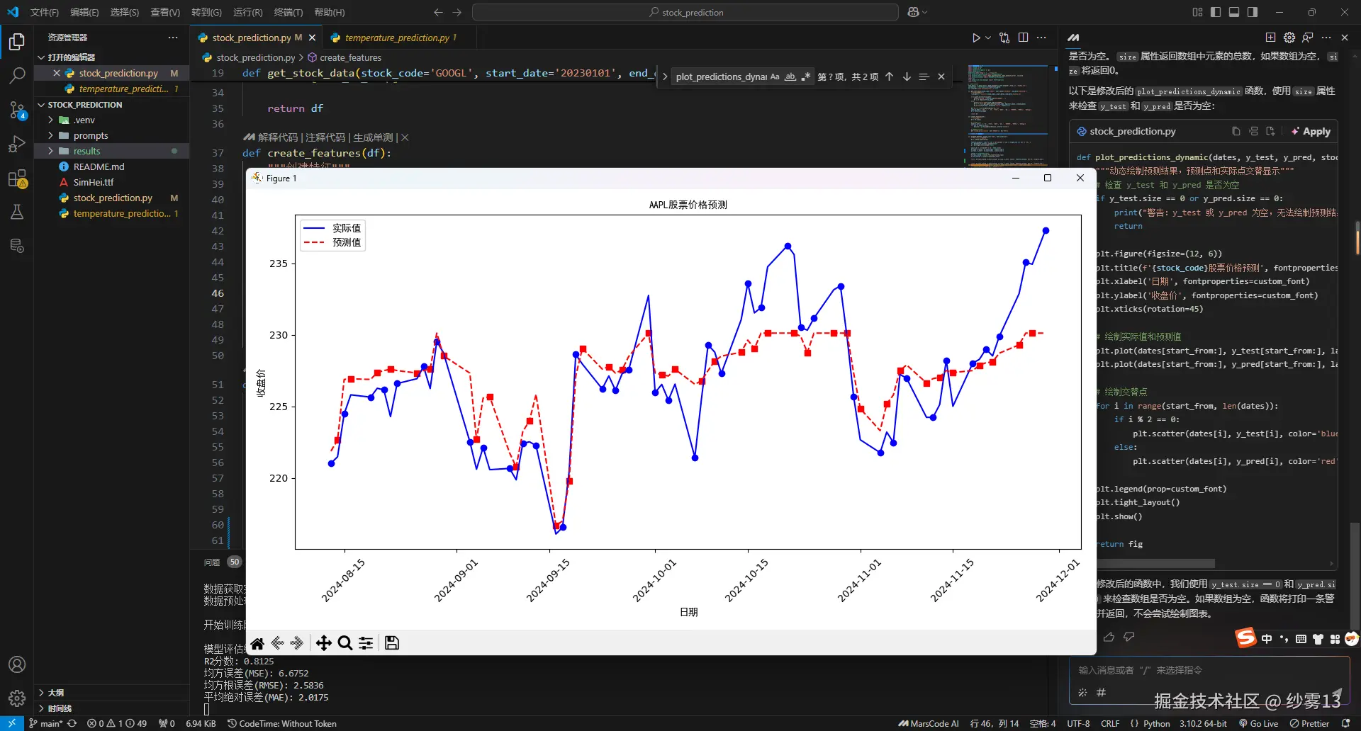 纱雾13于2025-01-16 16:35发布的图片