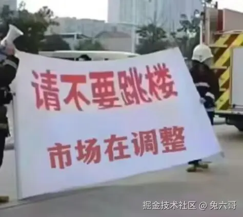 兔六哥于2026-01-30 14:15发布的图片