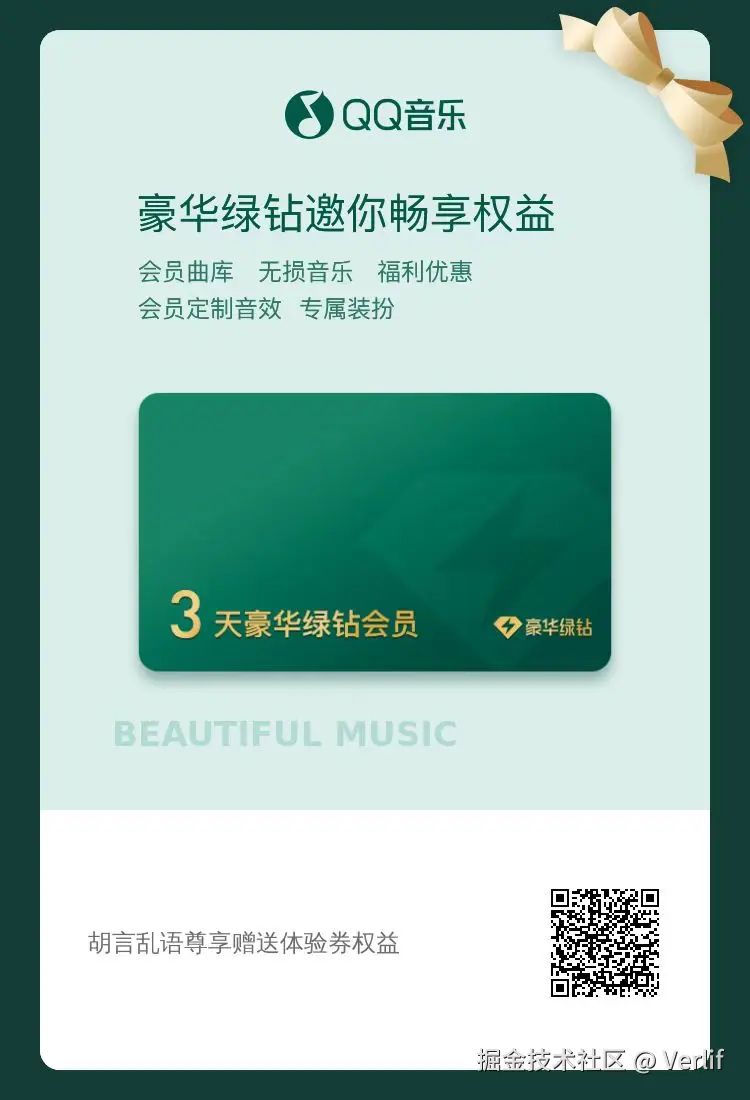 Verlif于2025-07-25 17:07发布的图片