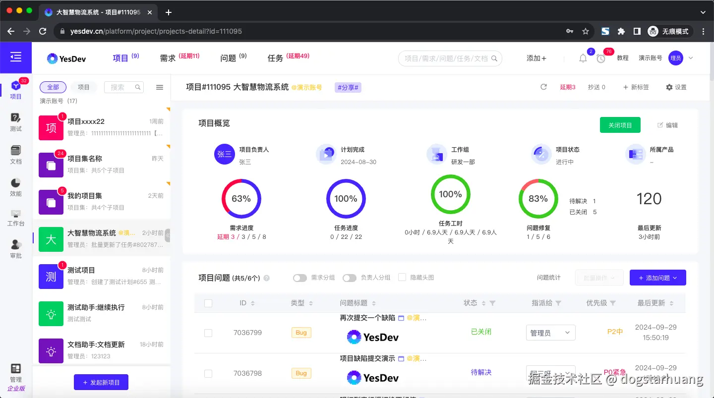 dogstarhuang于2024-10-17 01:25发布的图片