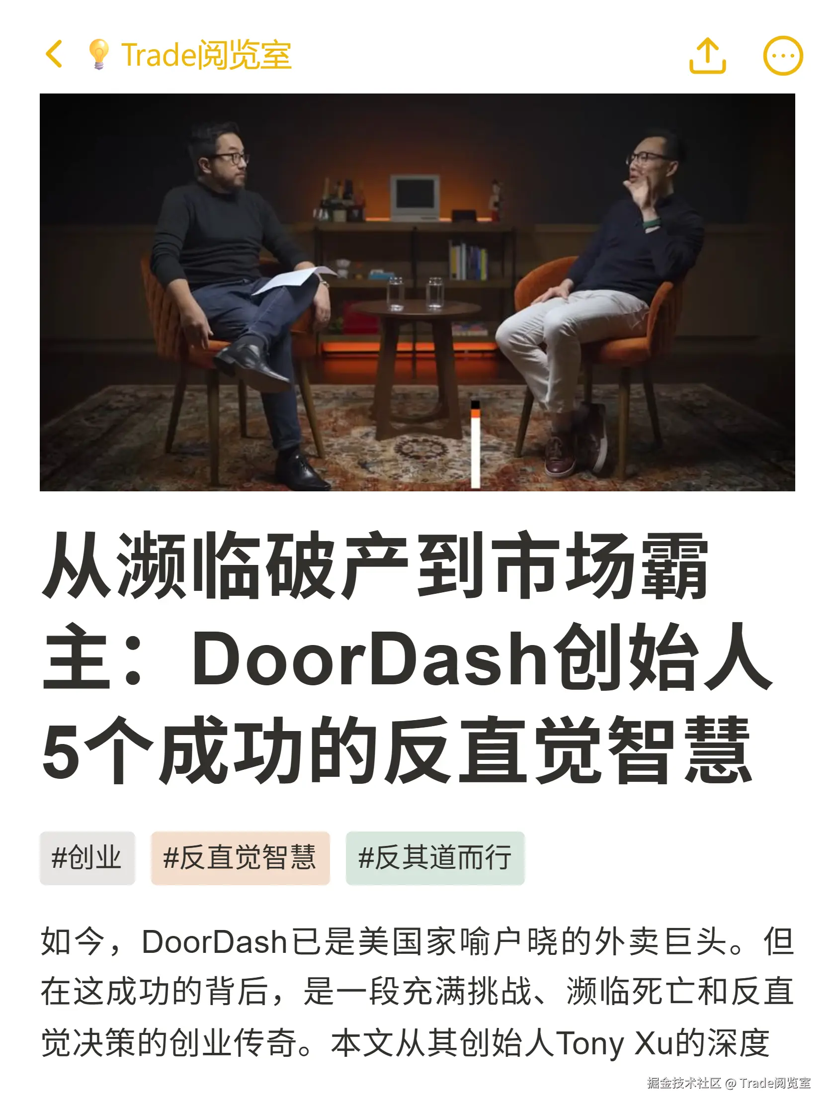 Trade阅览室于2025-10-18 23:18发布的图片