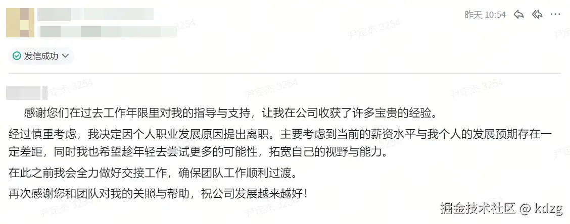 kdzg于2026-03-31 16:42发布的图片