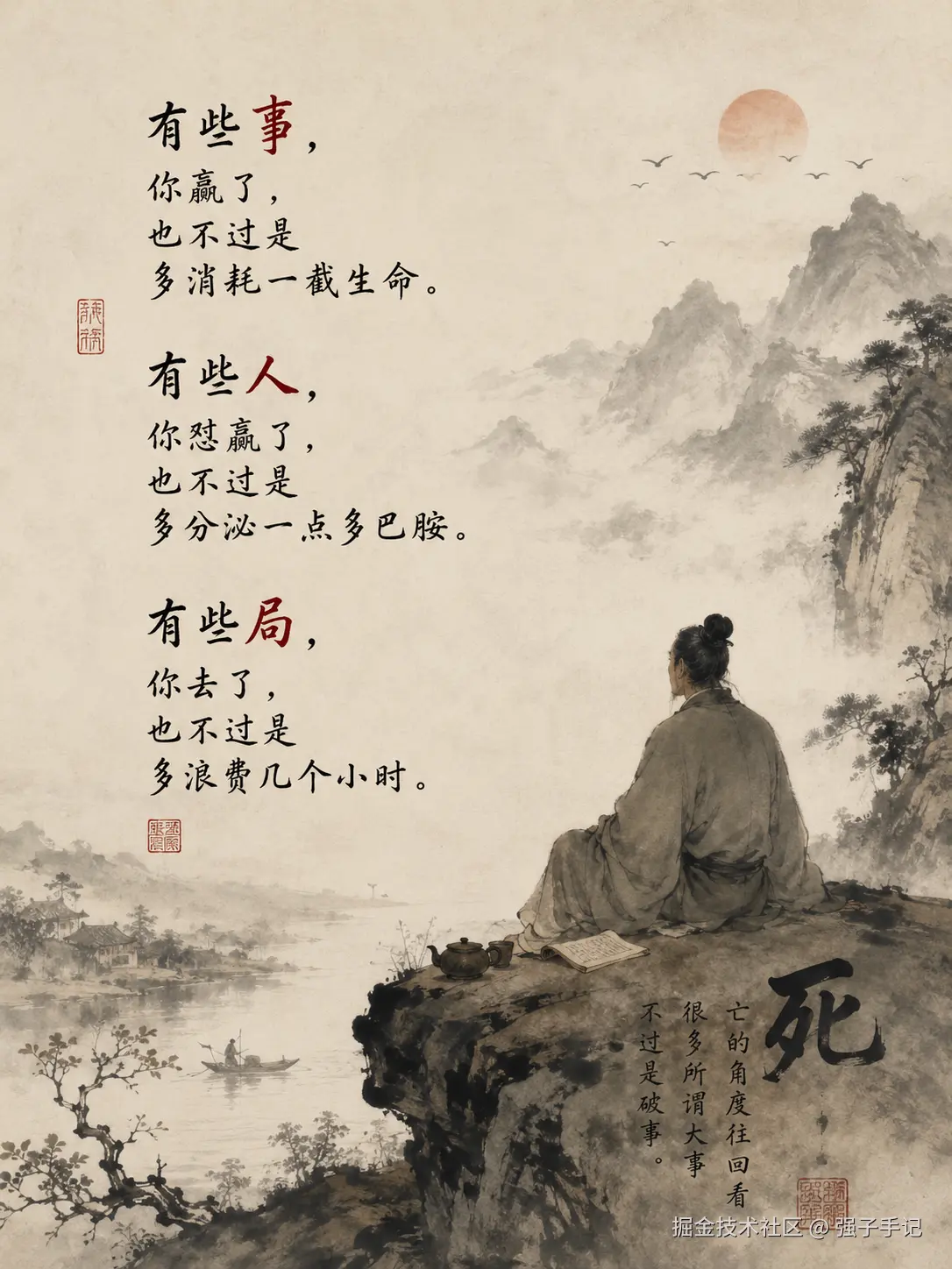 强子手记于2026-05-06 23:10发布的图片