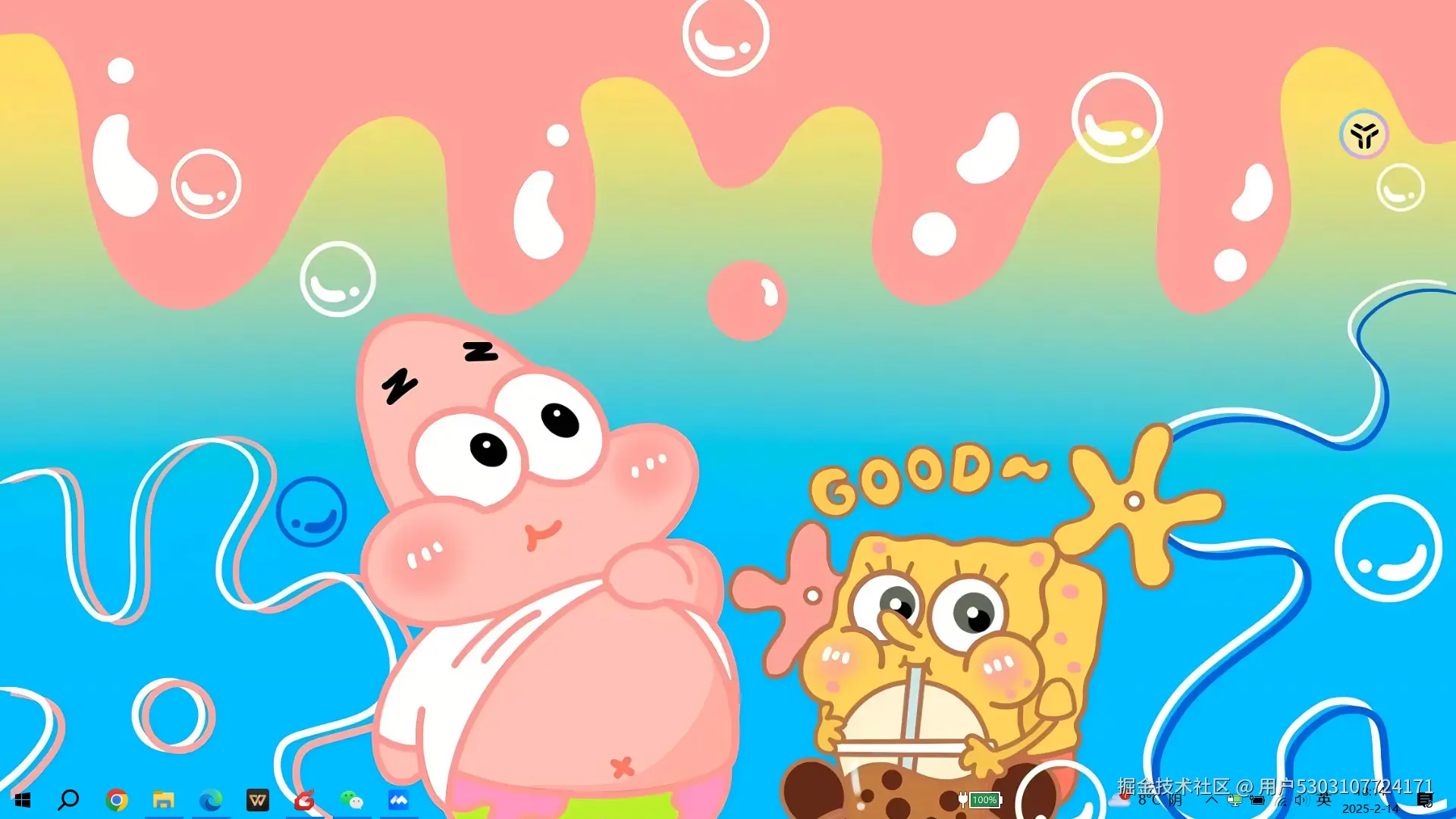 用户5303107724171于2025-02-14 18:15发布的图片