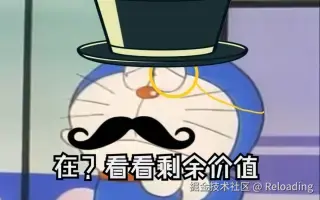 Reloading于2026-09-24 04:14发布的图片